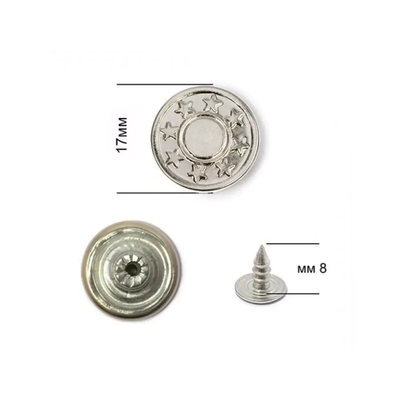 Гудзик для джинсів 17мм з малюнком зірки (сатін) 50 шт