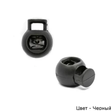 Фіксатор на один отвір 3121 Чорний 50 шт