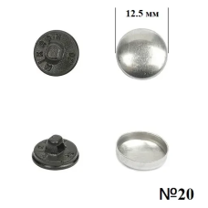 Гудзик для обтягування (пластиковий) №20 (12.5мм) Чорний 100 шт